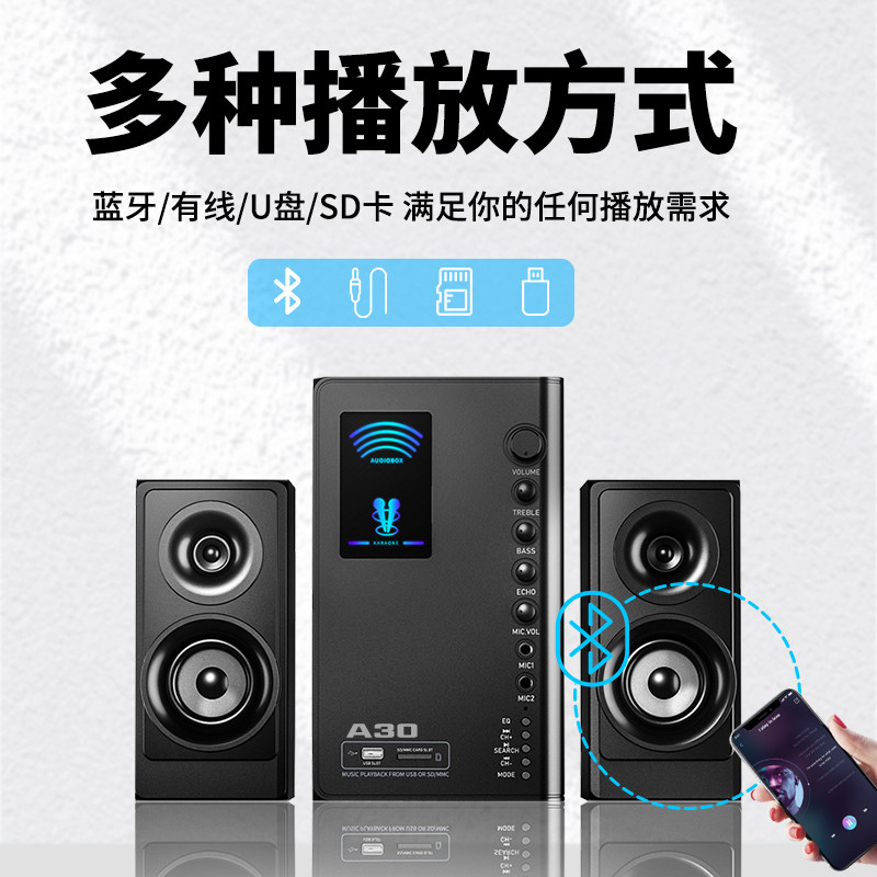 电脑音响台式机家用重低音炮高音质客厅K歌木质音箱重低音大喇叭