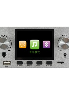 2.8寸TFT彩屏蓝牙无损音频播放器解码板模块支持I2S数字音频输出