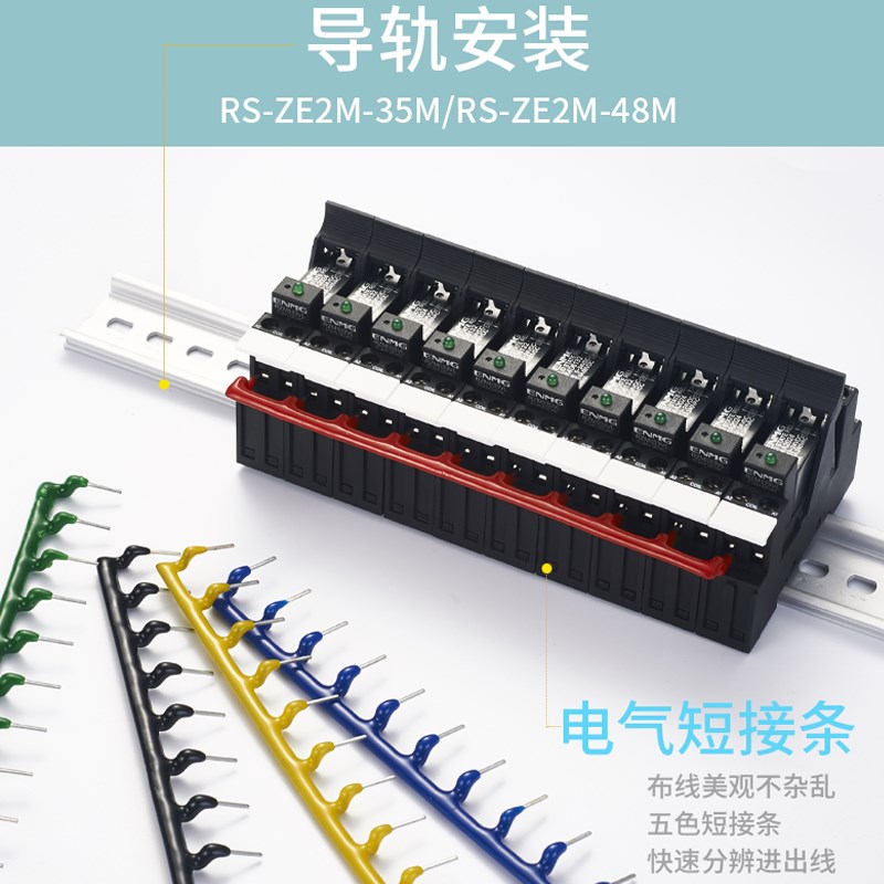 恩爵小型导轨式固态中间继电器SSK10D直流控直流5V 24Vdc交流220V