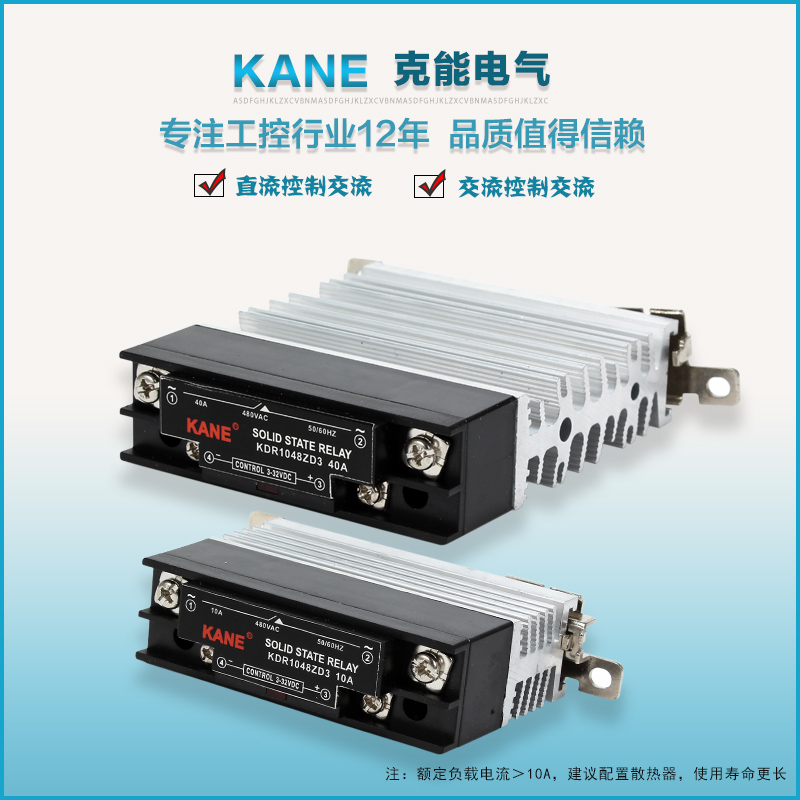 可控硅单相固态继电器模块220V无触点交流接触器导轨式固体接触器