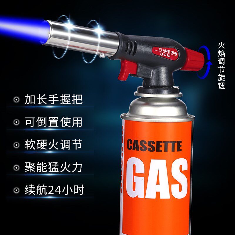 喷火枪喷枪家用烘焙烤枪卡式气罐用烧猪毛枪头手持点火器实用方便