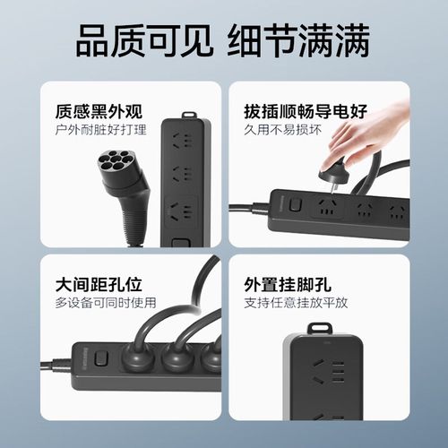 能效电气3.5kW交流放电机新能源汽车户外露营外放电枪10A/16A