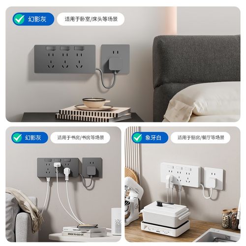 家用明装86型扩展插座带电源线多功能轨道插座厨房餐边柜插排插座