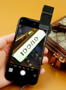 15倍30倍微距放大镜夹在手机上的放大镜银元边齿鉴定专用鉴定奢品