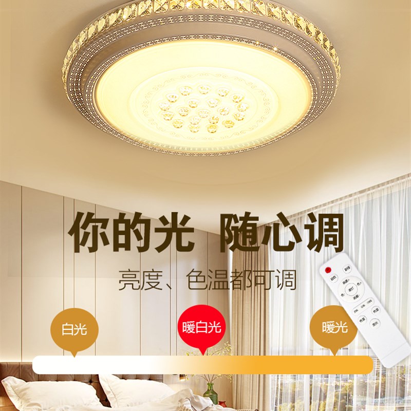 客厅LED吸顶大灯卧室圆形简约现代大气阳台走廊个性吊灯灯具灯饰