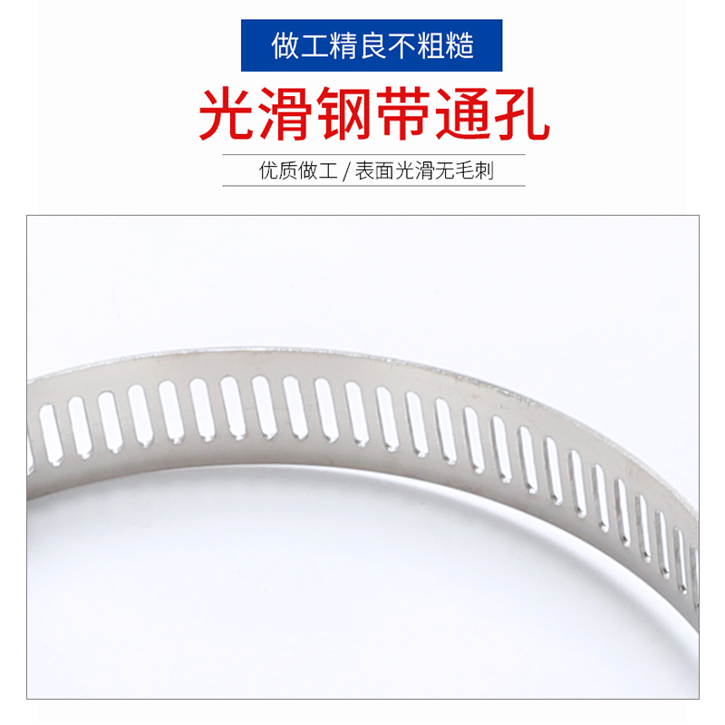 201半钢喉箍天然煤气氧气乙炔减压阀抱箍油烟橡胶钢丝水管卡箍圈