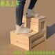 定制实木楼梯台阶双层脚踩踏步二层阶梯凳子踏板家用可储物两步梯