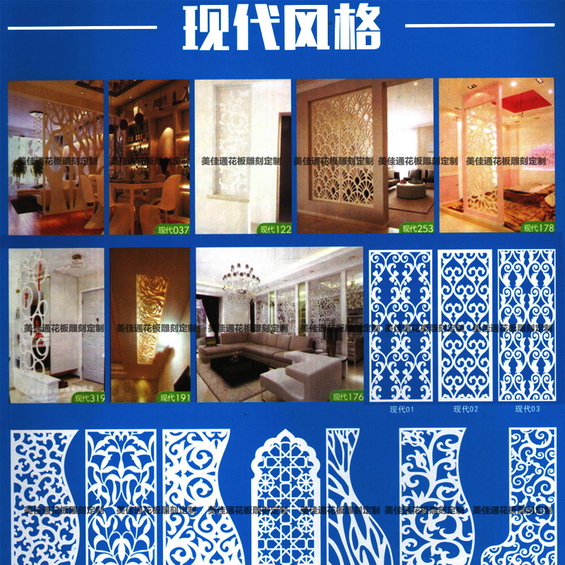 现代风格雕花隔板通花板花格客厅装饰屏风隔删玄关镂空吊顶雕花板