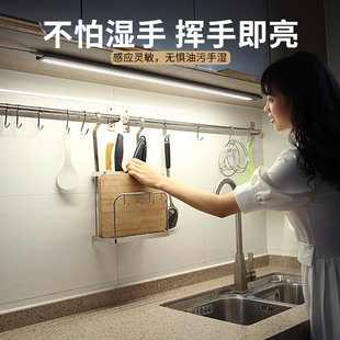 橱柜灯 手扫感应灯带智能ld柜底灯带开关灯厨房吊柜触摸灯条