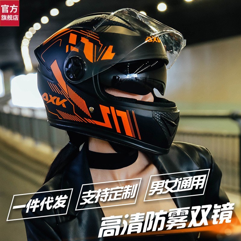 野马直供电动摩托车头盔男女士冬季保暖全盔四季机车全覆式安全帽