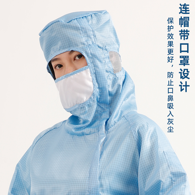 网格斜拉链连体服百级防静电工作服男女车间无尘洁净连体带帽蓝色