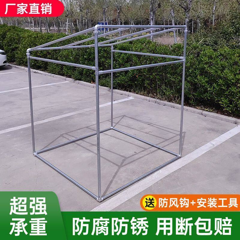 一寸加厚防风镀锌钢管晾衣架雨棚花架葡萄架斜面斜坡小屋保温架子