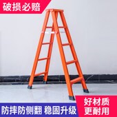 人字梯铝合金加厚2米多功能室内室外折叠家用双面双侧工程楼梯子