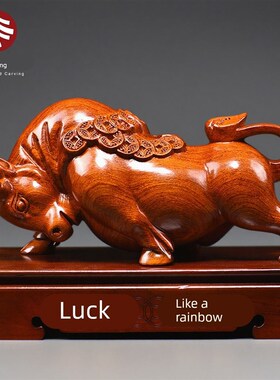 花梨木雕牛摆件牛气冲天实木雕刻家居办公室桌面工艺品开业送礼品