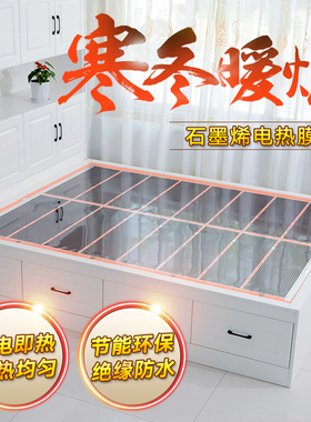 30厘米宽度电热膜发酵箱电热膜浩特电地暖发热膜宠物加热膜垫