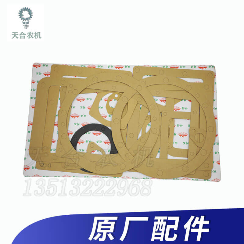 常州东风拖拉机504/554/604/704/804/854/904配件后桥垫修理包