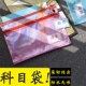 小学生科目袋加厚资料袋彩色学科分类袋双层小学生科目分类手提文