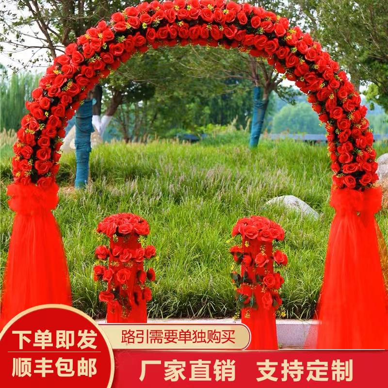 全花花门婚庆绢花拱门开业庆典活动布置花环新款绢花幸福门花架