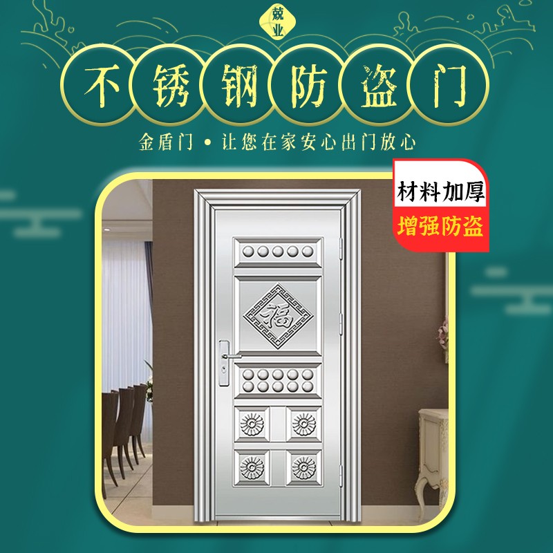 兢业正宗304不锈钢门进户防盗门加厚白钢车库门厂家定制别墅后门