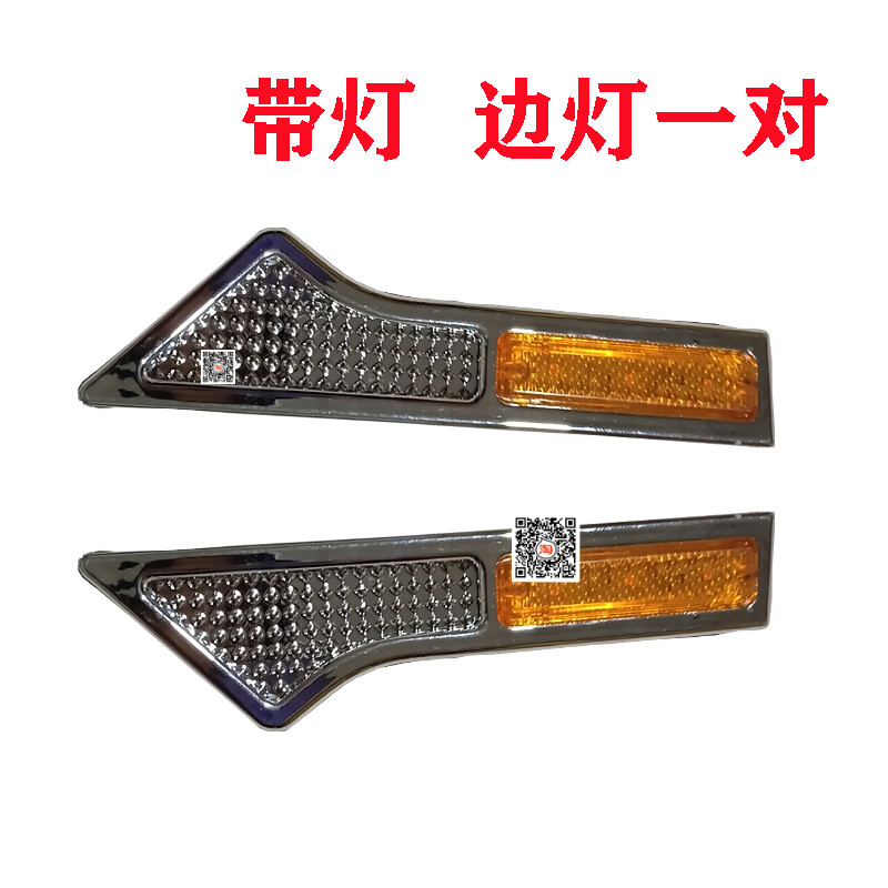 电动四轮车转向客厅灯中网雾灯雾灯燃油车猛禽款前大灯中网雾灯边
