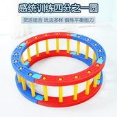 四分之一圆儿童感统训练器材前庭平衡板独木桥早教体能教玩具家用