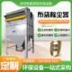 脉冲布袋除尘器中央工业环保车间仓顶锅炉粉尘集尘器滤筒除尘器