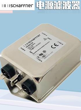 schaffner夏弗纳电源滤波器FN2090-10-06 6 20 FN2030B FN2060A