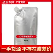 753 M620N 适用夏普碳粉加黑 MX623 550 M700N 进口墨粉