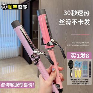 韩国vodana卷发棒大卷持久定型不伤发刘海内扣卷直两用40mm36mm