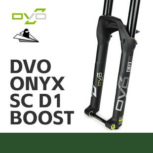 DVOD1D2D3桶轴boost登山车气叉前叉避震35内管高强度29寸兼容275