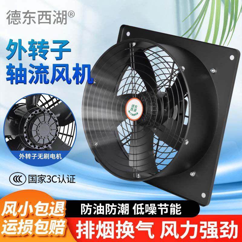 方形低噪音外转子轴流式风机220v抽油烟排气扇380v工业强力排风机