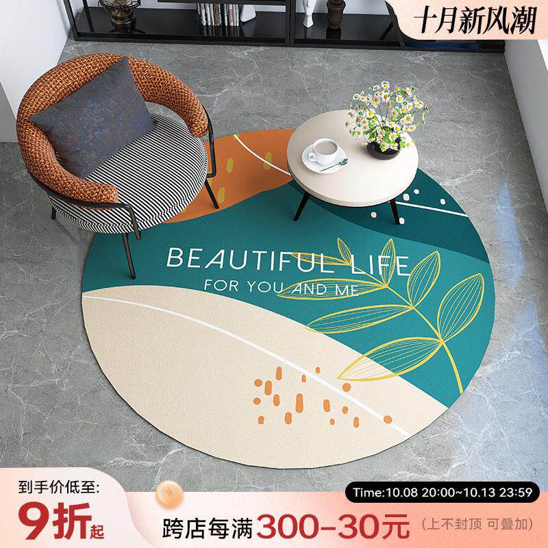 皮革圆形地垫可擦洗pvc卧室电脑椅地垫防水防滑家用客厅阳台地毯