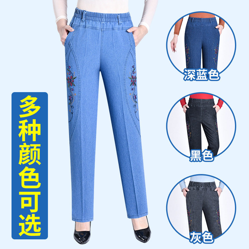 薄款牛仔裤女宽松松紧腰弹力妈妈牛仔裤