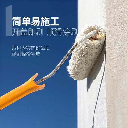 外墙漆防水防晒耐久外墙涂料室外翻新乳胶漆面漆油漆别墅白色彩色