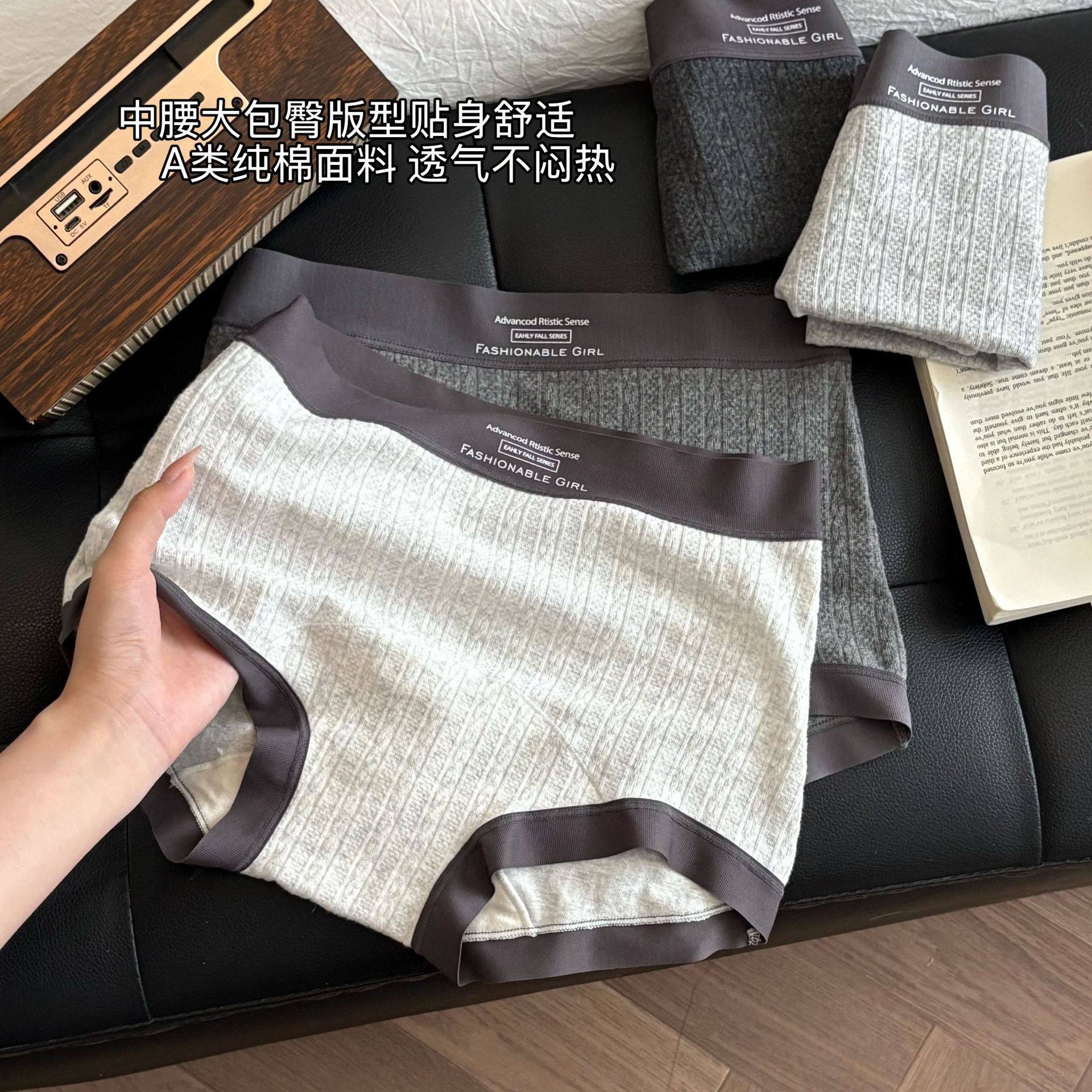 10a格雷森系螺纹纯棉小平角内裤女中高腰加长加宽女士内裤女,女士内衣/男士内衣/家居服,平角裤,淘宝优惠券,粉丝福利购,淘宝优惠卷