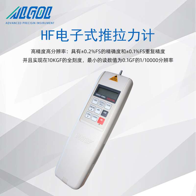 日本ALGOL艾固HF-50数显推拉力计500N