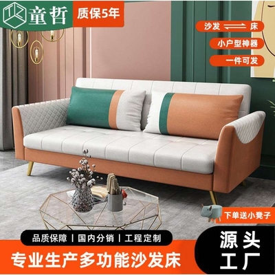 沙发床两用可折叠客厅多功能双人书房小户经济型2米办公伸缩网红