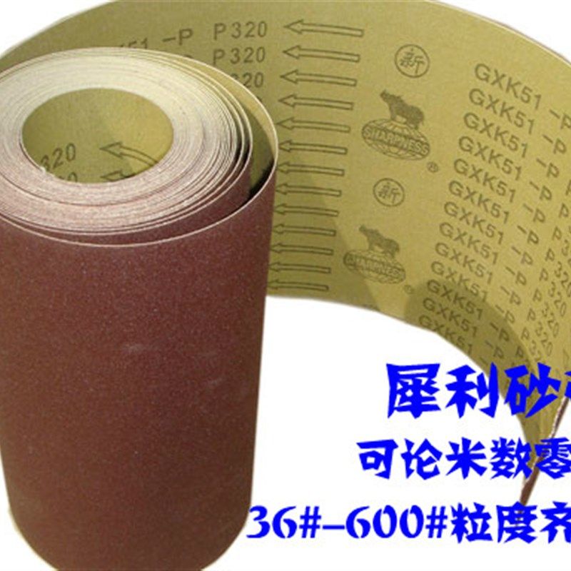 犀利砂带卷GXK51-P抛光沙带 页轮机木工金属手撕厂家直销非标定做