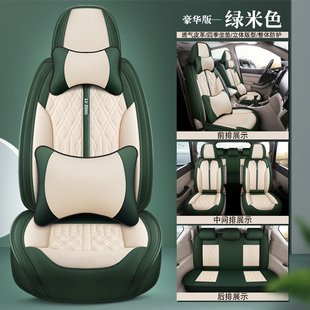 全包圍汽車座套納帕皮打孔五菱宏光S寶駿730七座套正副駕駛單座
