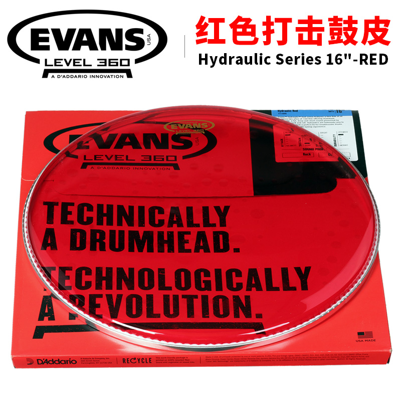 美产达达里奥EVANS 16英寸打击鼓皮透明红双层军鼓嗵通鼓皮TT16HR