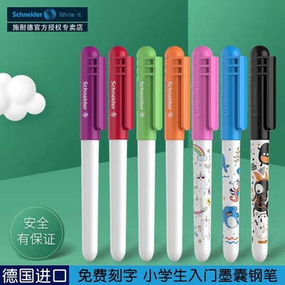 【免费刻字】德国进口schneider施耐德BK401特细钢笔萌趣小学生三年级用专儿童练字书写可替换墨囊EF笔尖0.35