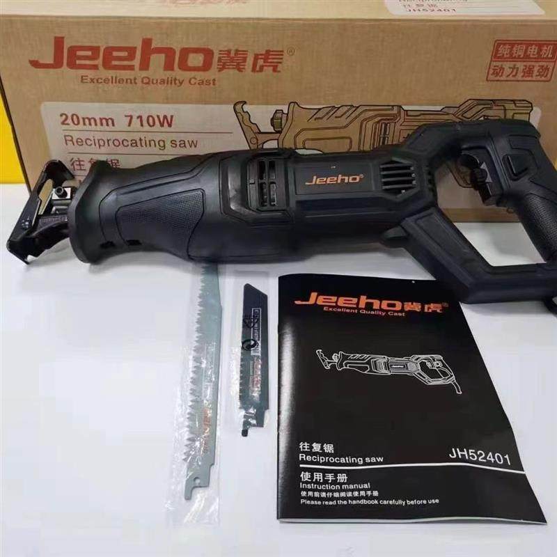 Возвратно-поступательная пила Jihu JH52401 Изображение 1