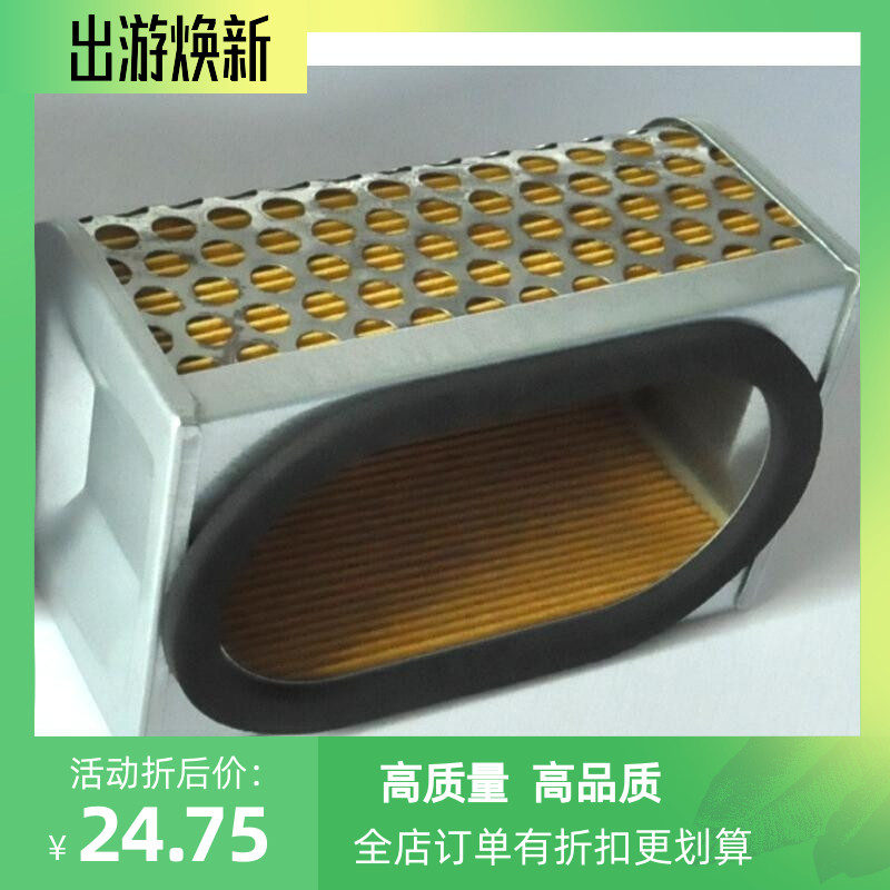 Z400 ZX400 Z500 KZ/Zw/ZX/GT/GPZ/550/600 空气滤芯 空滤风格