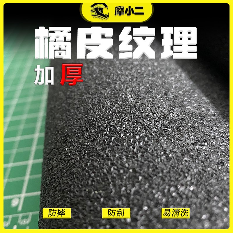 适用光阳NEW MANY125车身装甲贴加厚保护膜油箱贴膜拉花配件改装