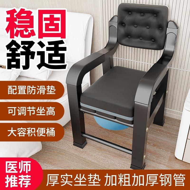 坐便椅老人家用坐便器移动马桶孕妇蹲厕改坐厕大便器可折叠座便椅