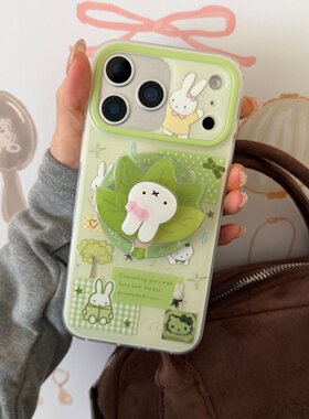 磁吸旋转柚子叶适用苹果17Promax手机壳苹果14promax可爱米菲兔16Pro新款苹果14高级感15pm17保护套16