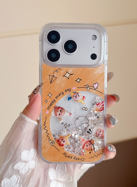 橙色CD卡通哭娃星星小人爱心支架适用苹果17ProMax壳iphone15新款16pro女13全包15pro防摔保护套14