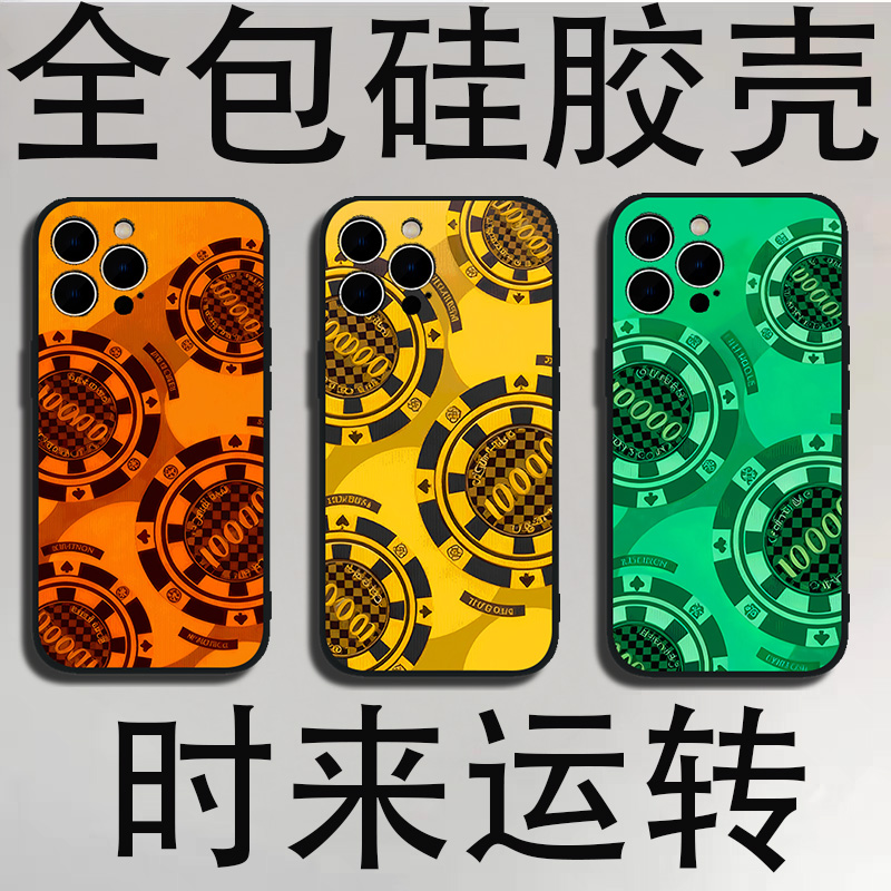 勋章鎏金适用于iPhone手机壳筹码