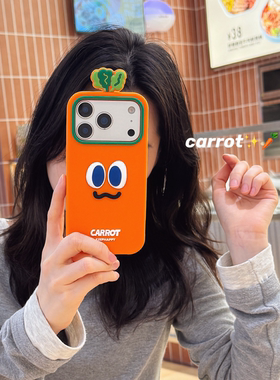 胡萝卜表情橙色适用于iPhone17promax手机壳苹果17/16/15/14/pro防摔保护壳活力橙13壳
