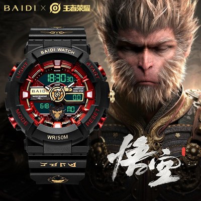 黑神话悟空男孩生日礼物儿童实用初中生高中小学生送弟弟男生新年